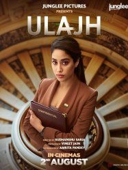 Ulajh (2024)