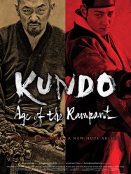 Age of the Rampant(2014)