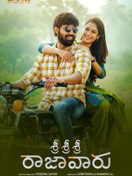 Si Sri Sri Raajavaru 2025