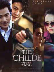 The Childe (2023)