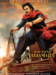 Hari Hara Veera Mallu (2025)