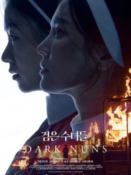Dark Nuns (2025)
