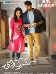 Tholi Prema [2018]