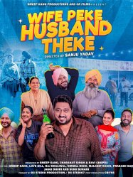 Wife Peke Husband Theke(2025)