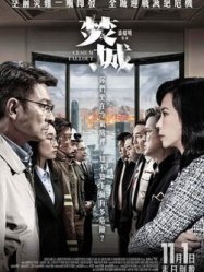 Cesium Fallout (2025)