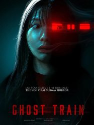 Ghost Train (2025)