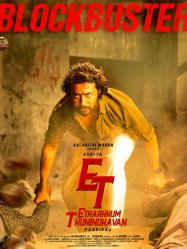 Etharkkum Thunindhavan (2022)