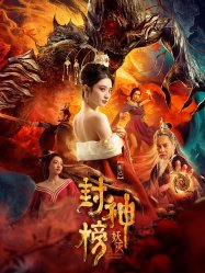 Alluring Woman (2020)