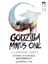 Godzilla Minus One (2023)