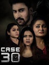Case 30 (2023)